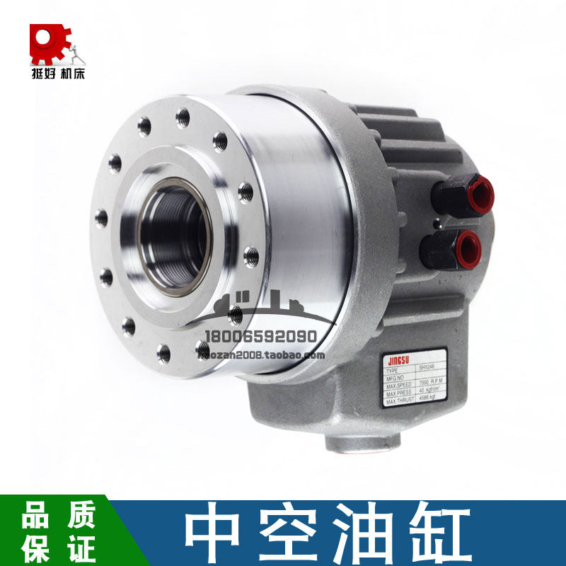 中空油缸液压卡盘油缸中空油缸卡盘油缸机床油缸机床改装在类目 标准件/零部件/工业耗材, 机床配附件, 夹盘/卡爪中 - 来自Buy2taobao.com提供专业的淘宝代购服务