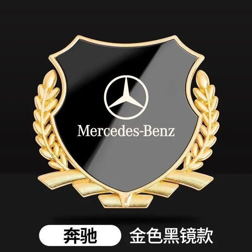 奔驰ABCES级GLA GLC GLK GLE车身金属装饰标志车窗贴车贴侧标车标