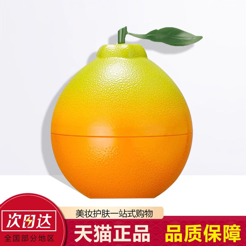 韩国TheYEON多妍活力去角质凝胶面部女大丑橘磨砂膏保湿毛孔清洁