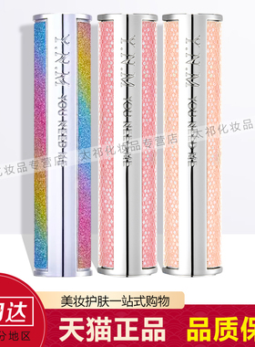 YNM彩虹蜂蜜变色唇膏保湿滋润口红有色润唇膏女不掉色渐变防干裂