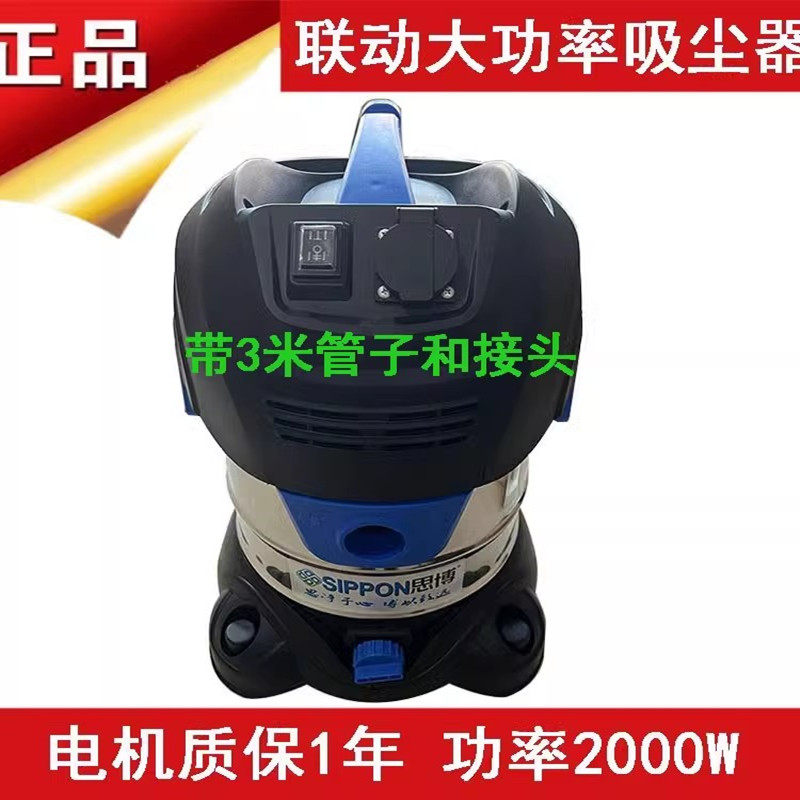 通用联动吸尘器集尘桶钣金喷漆腻子打磨适用于有刷无刷电动干磨机,五金/工具,砂纸机,淘宝优惠券,粉丝福利购,淘宝优惠卷