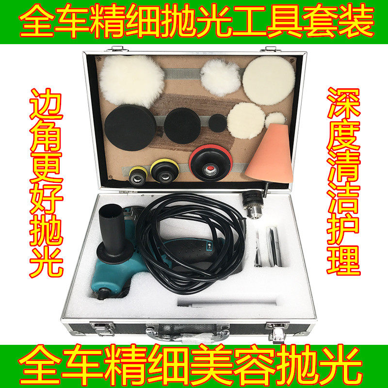 多功能手持小型抛光机 打蜡美容机汽车划痕修复微型精细抛光包邮