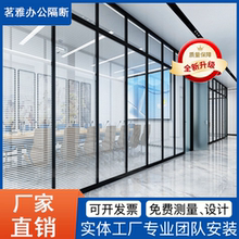 深圳办公室玻璃隔断墙铝合金双玻百叶高隔音钢化磨砂中空型材定做