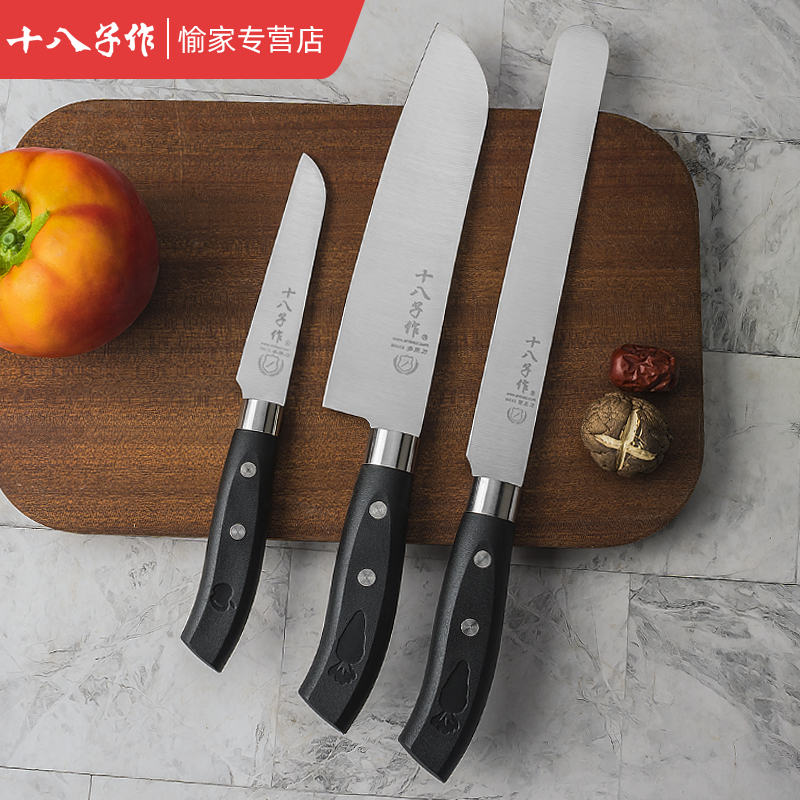 十八子作户外切西瓜长款水果刀