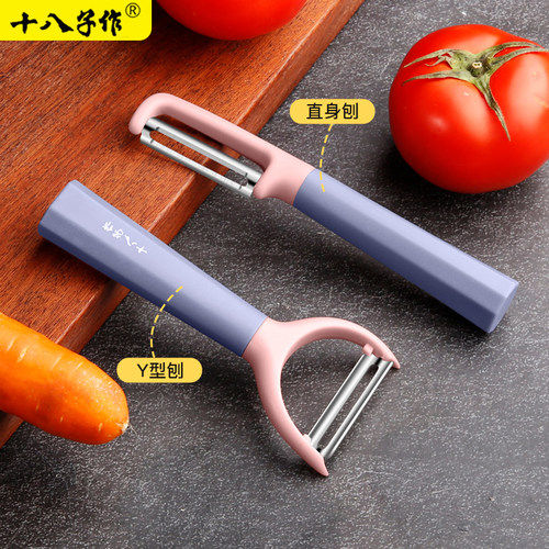 十八子作水果削皮器不锈钢