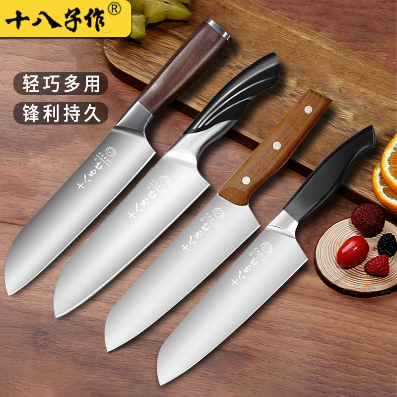 十八子作小菜刀厨师刀切寿司切肉刀家用切水果切西瓜料理刀多用刀