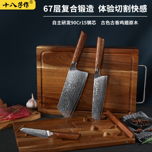 十八子作刀具套装大马士革千层钢