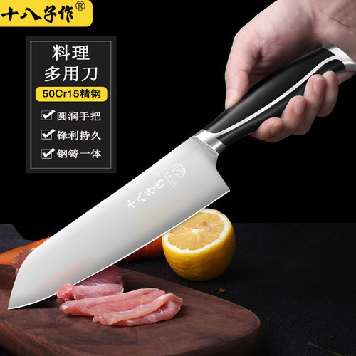 十八子作切片刀不锈钢
