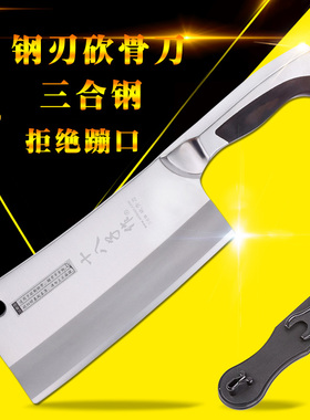 阳江十八子作菜刀家用厨房高硬度复合钢砍骨刀斩骨刀钢刃G2001-A1