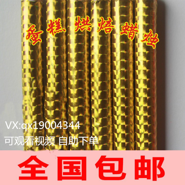 Bougie - Ref 2487397 Image 1