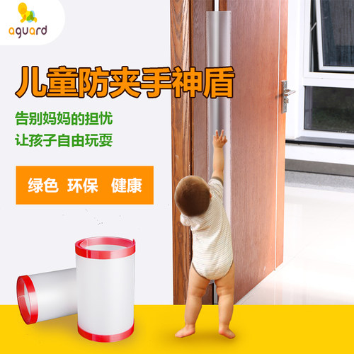 特价幼儿园防夹手门缝保护条门夹