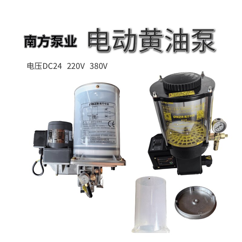 电动黄油泵冲床润滑泵经济实惠