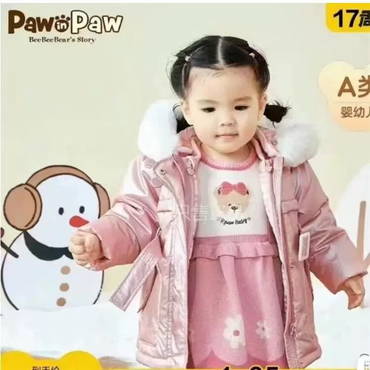 PAW宝英宝小熊女宝粉色中长款腰带连帽棉服羽绒内胆可拆卸羽绒服