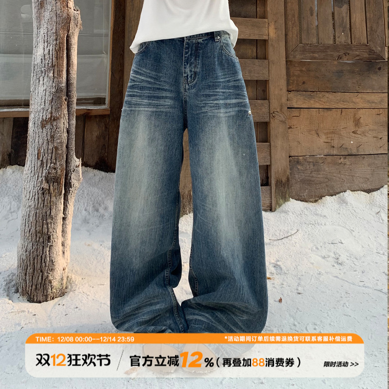 饭饭又饿了美式复古折痕牛仔裤女