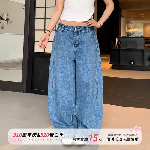 饭饭又饿了美式复古蓝色牛仔裤女