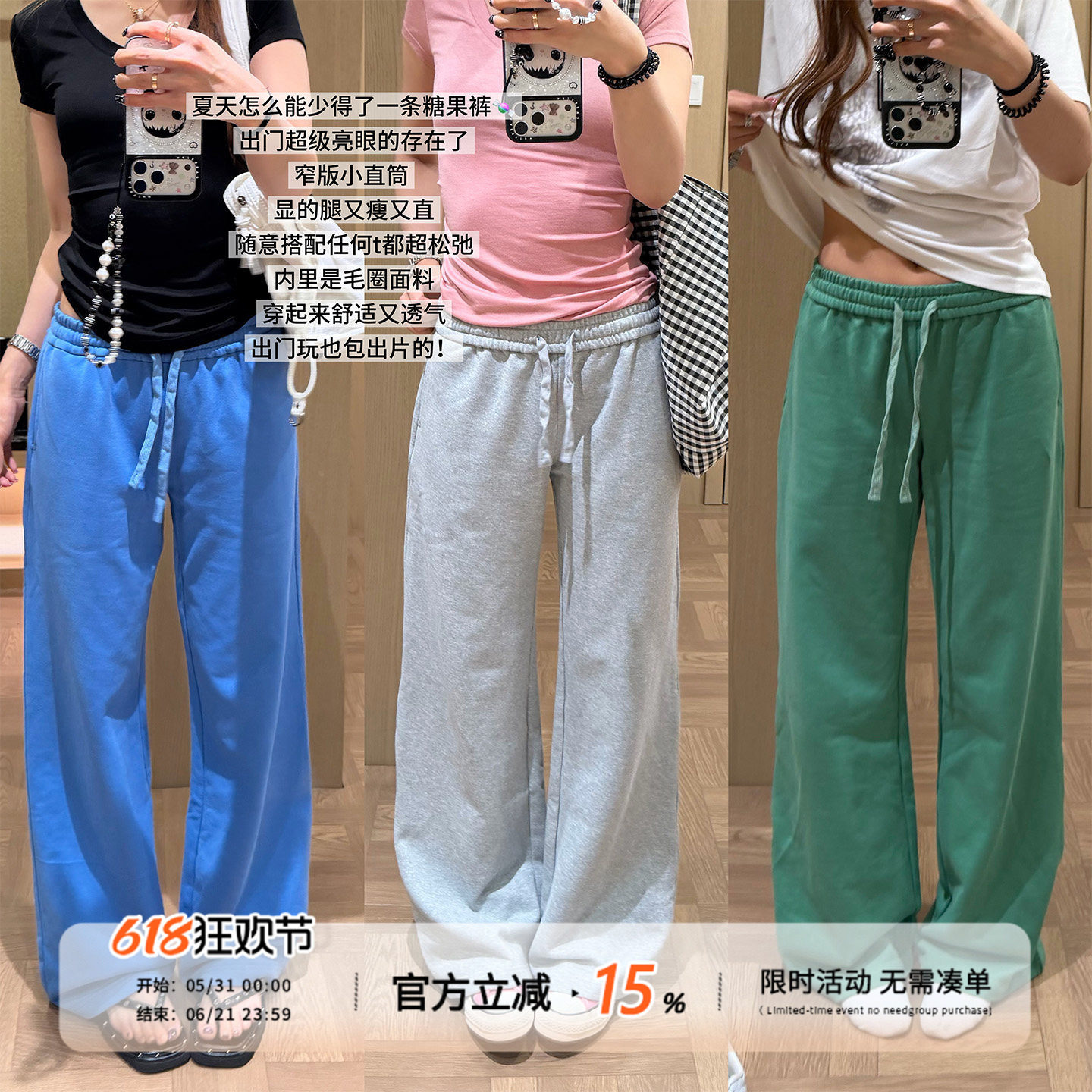 饭饭又饿了糖果色抽绳休闲裤女夏纯棉窄版直筒显瘦百搭松紧腰卫裤