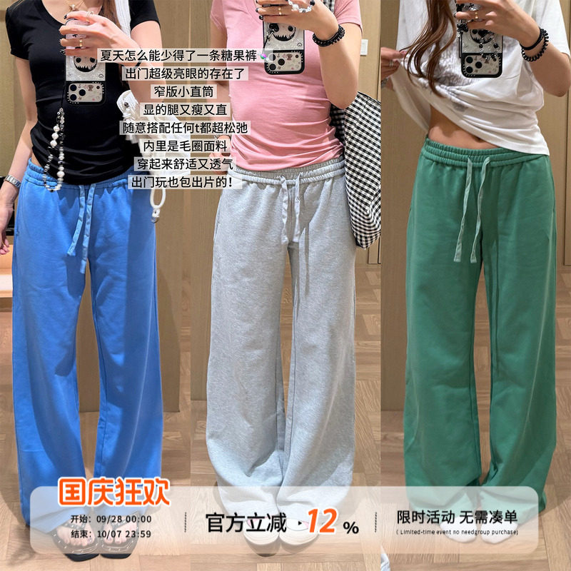 饭饭又饿了糖果色抽绳休闲裤女夏纯棉窄版直筒显瘦百搭松紧腰卫裤