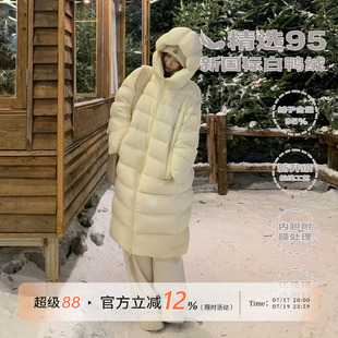【价】饭饭又饿了95白鸭绒羽绒服女冬加厚保暖防风过膝厚外套