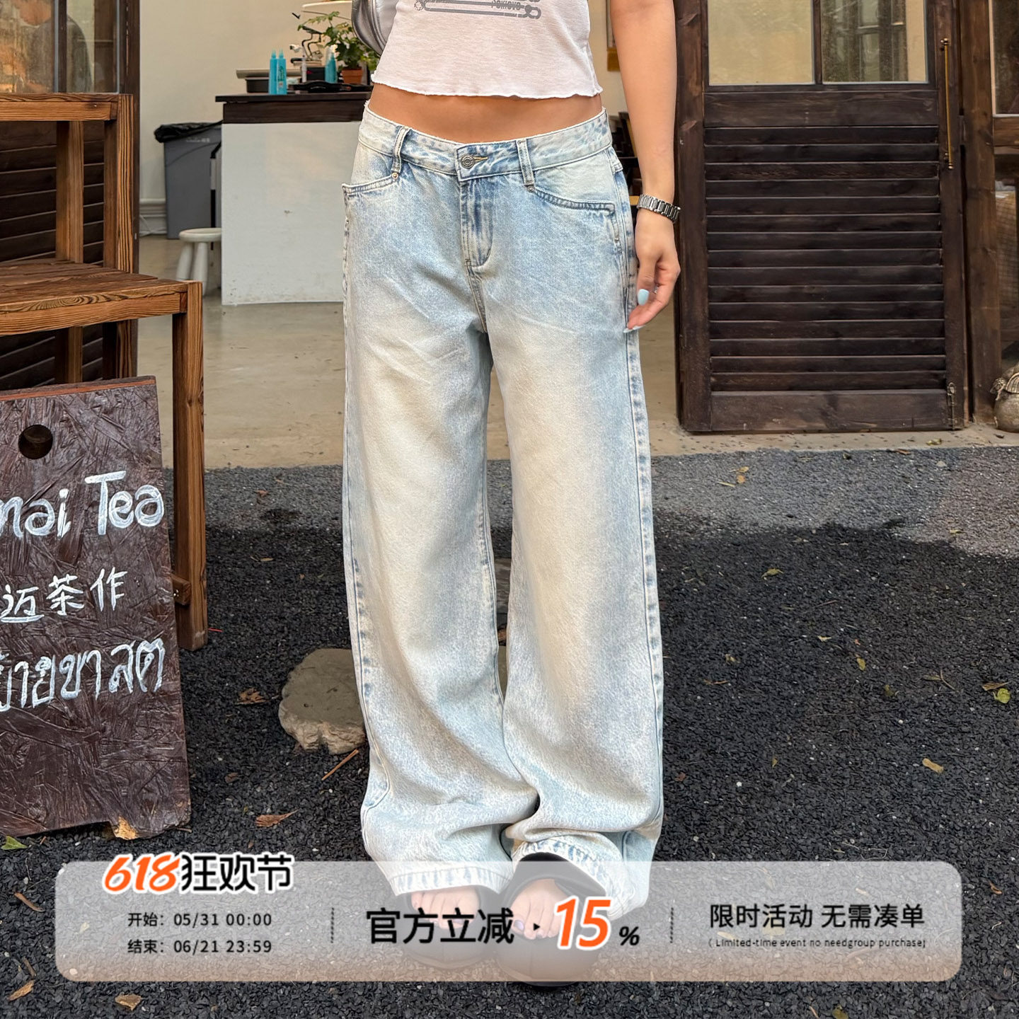饭饭又饿了复古做旧水洗低腰牛仔裤女夏休闲宽松直筒显瘦拖地裤子