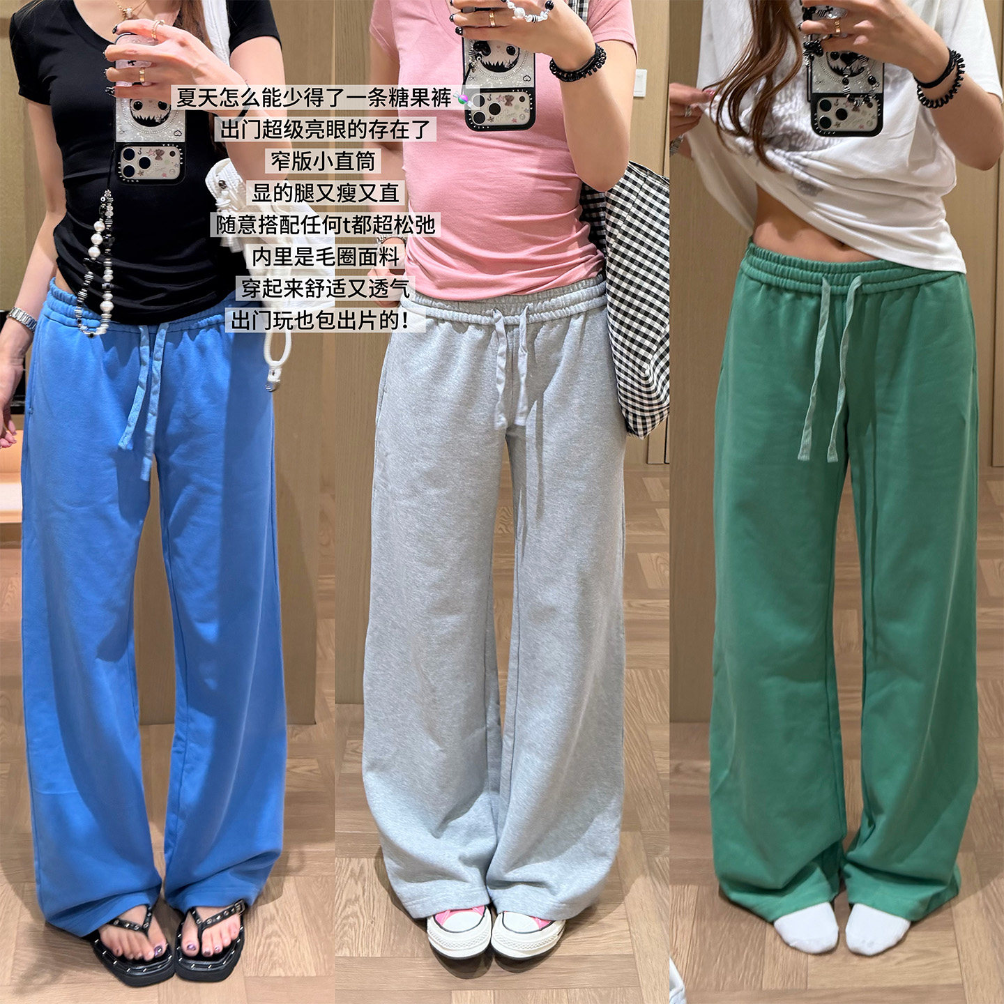 饭饭又饿了糖果色抽绳休闲裤女夏纯棉窄版直筒显瘦百搭松紧腰卫裤