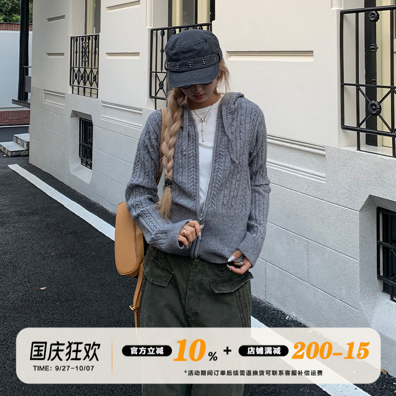 饭饭又饿了韩系麻花连帽针织开衫女秋设计感修身显瘦百搭拉链上衣