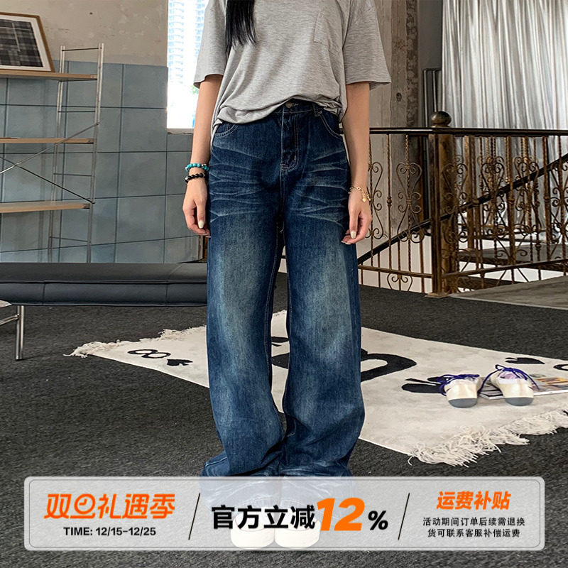 饭饭又饿了复古折痕牛仔裤女夏