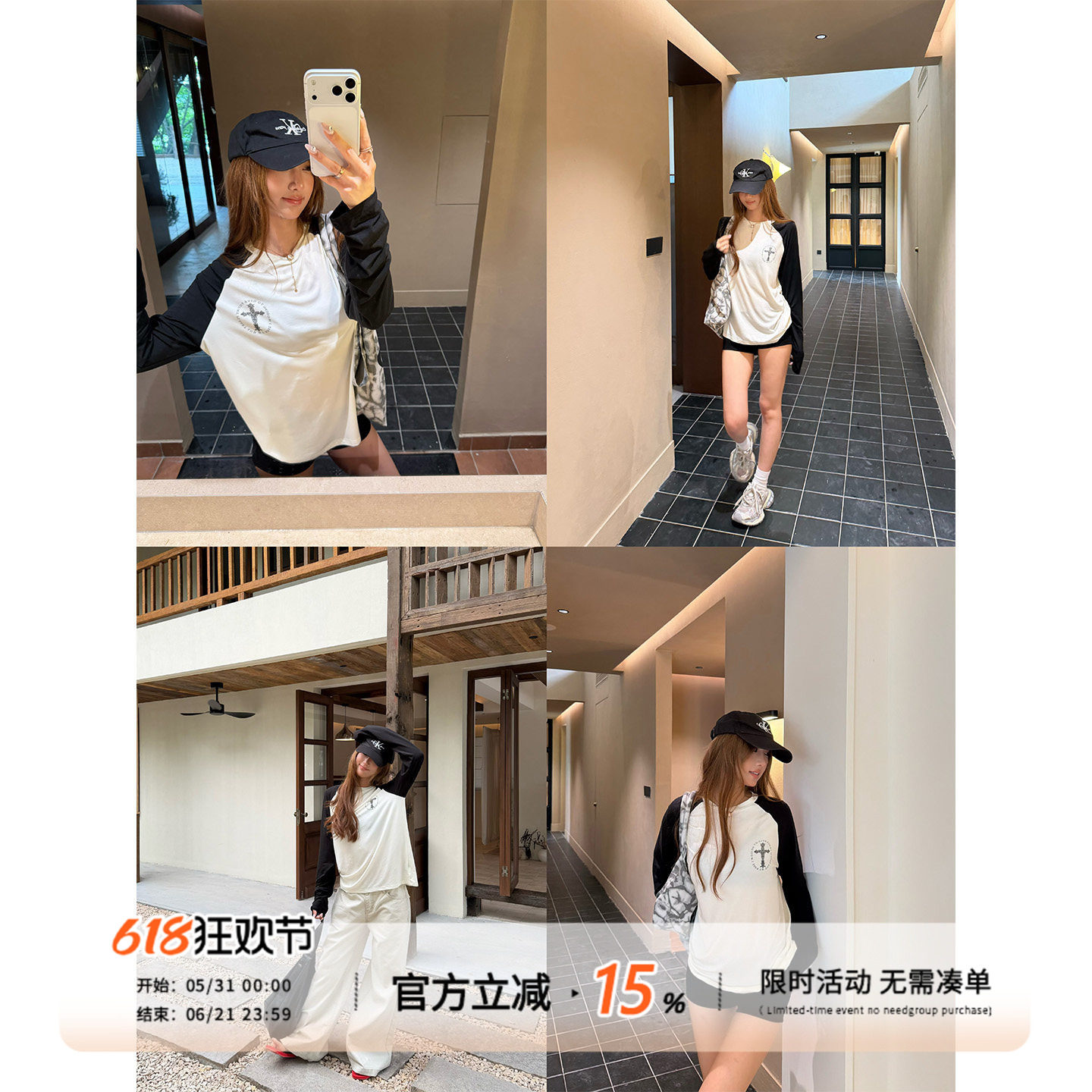 饭饭又饿了复古插肩长袖t恤女夏季防晒罩衫宽松休闲显瘦百搭上衣