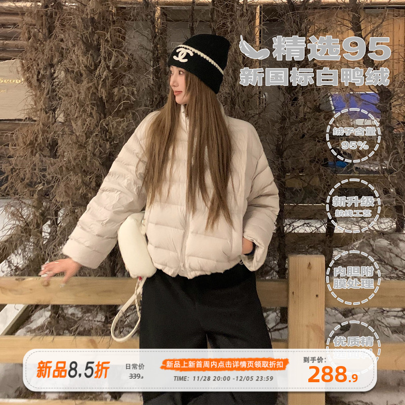 饭饭又饿了95白鸭绒排骨羽绒服女
