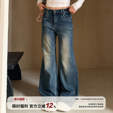 【5折款】饭饭又饿了高腰蓝色微喇牛仔裤秋冬设计感辣妹马蹄裤子