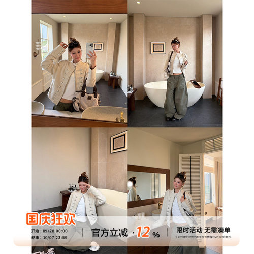 饭饭又饿了高级感正肩拿破仑外套