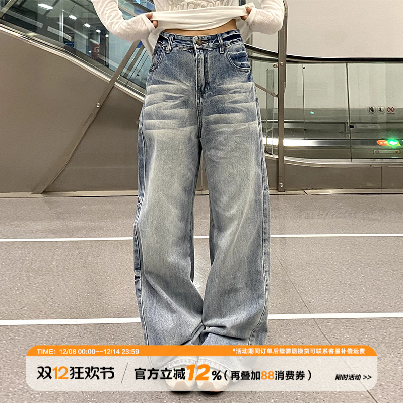 饭饭又饿了复古折痕做旧牛仔裤