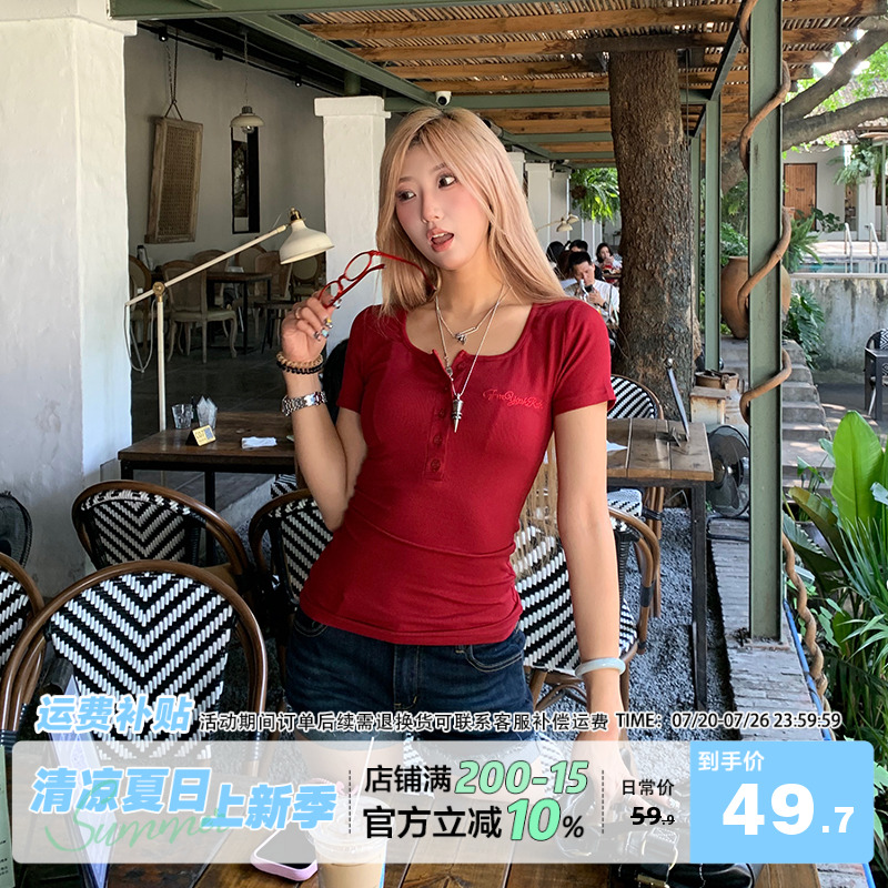 饭饭又饿了美式U领弹力短袖T恤