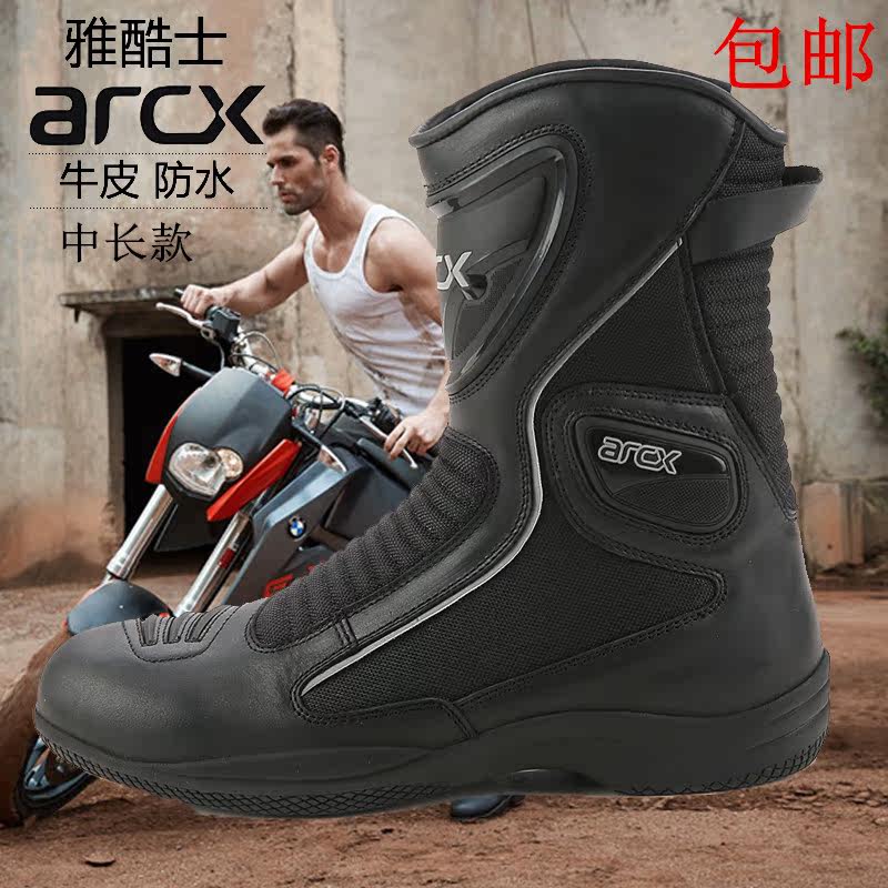 Chaussures moto - Ref 1391116 Image 1