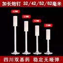 62一体钉炮钉枪钉子 吊顶神器木工专用加长炮钉射钉32