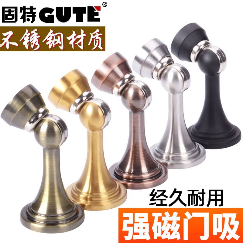 固特不锈钢门吸强磁卧室卫生间