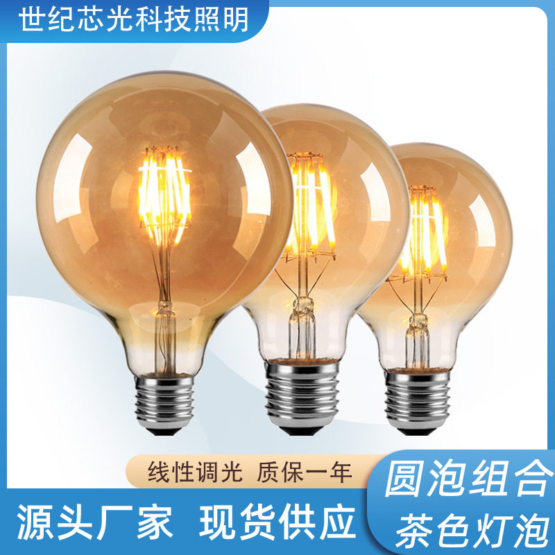 LED灯丝灯泡复古镀金圆泡暖黄G80