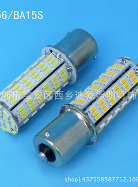 LED G4 BA15S/BA15D AC12V/24V 126灯5W高亮3014小玉米灯光源玻纤