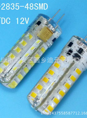 厂家直销LED G4 2835灯珠48SMD高亮3W AC/DC12V插脚泡水晶灯光源