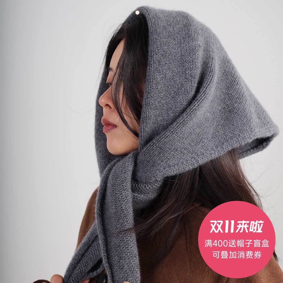 MAGENA重工简奢 纯羊绒针织三角巾 造型感披肩 百搭时髦优雅围巾
