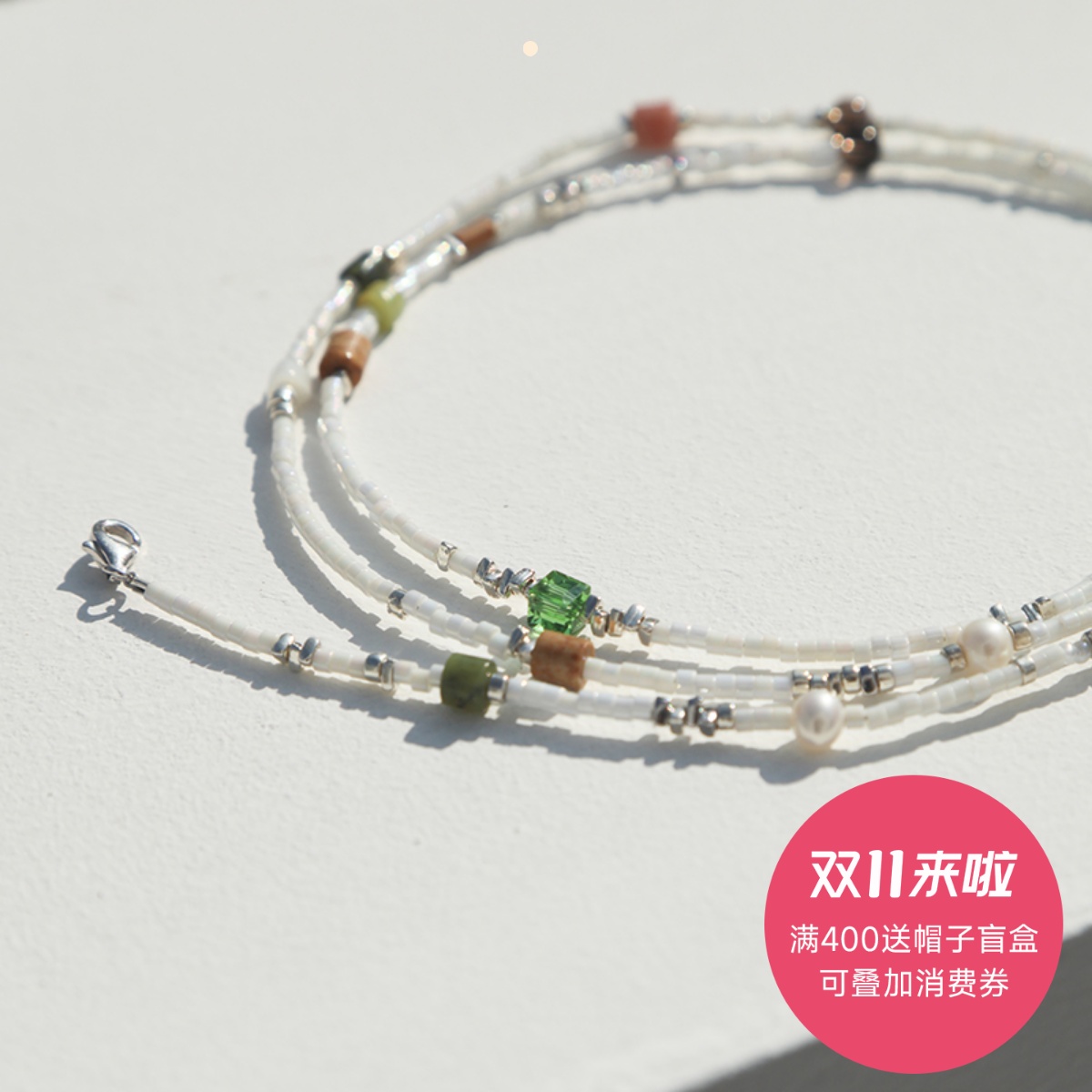 MAGENA休闲百搭眼镜链