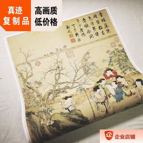 6cm真迹台北故宫清代人物复制品