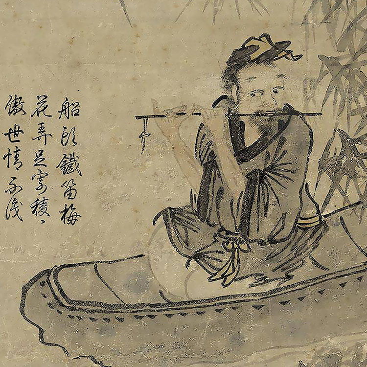 1:0.5元 杨维桢 铁笛图 真迹复制品28x73cm送 陈可久 春溪水族图