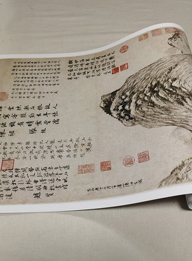 陈汝6cm台北故宫藏历名画复制品