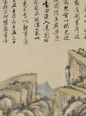 1:1 清 王原祁 秋山图 四王真迹复制品45x99cm台北故宫藏清代名画