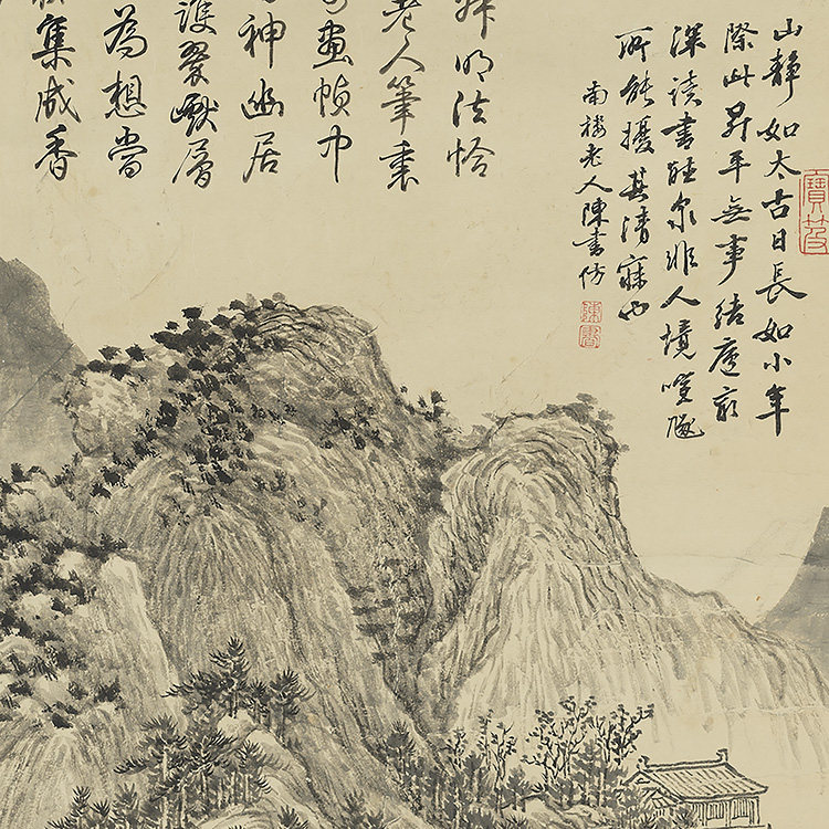 清 陈书 山静日长图 真迹复制品42x71cm台北故宫藏清代山水画名作