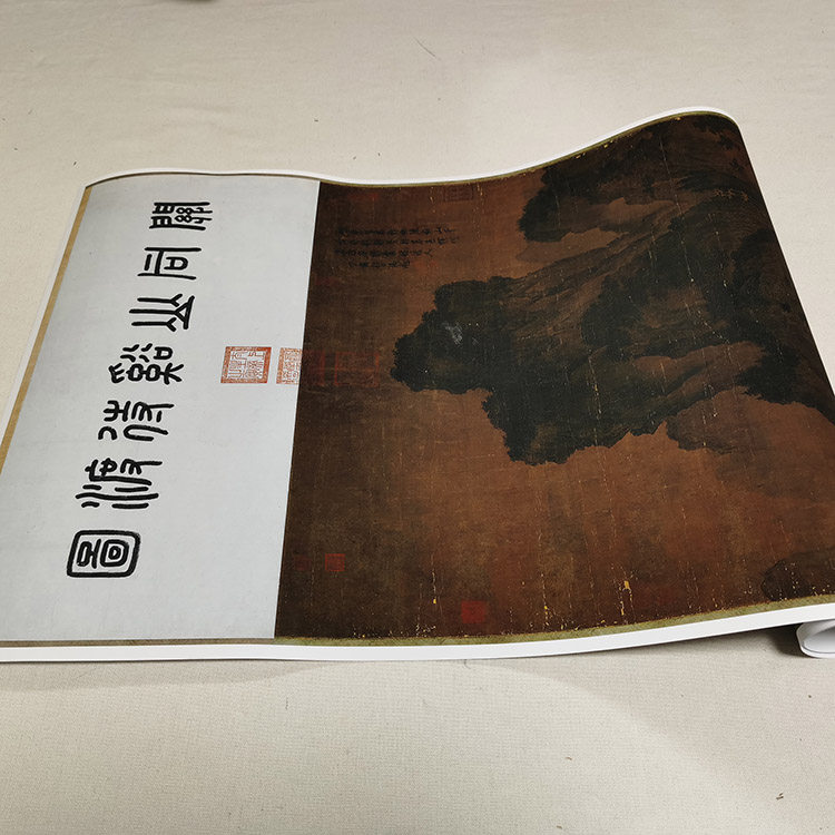 五代 关仝2款合35x155cm 山溪待渡图 真迹复制 关山行旅图 缩小版