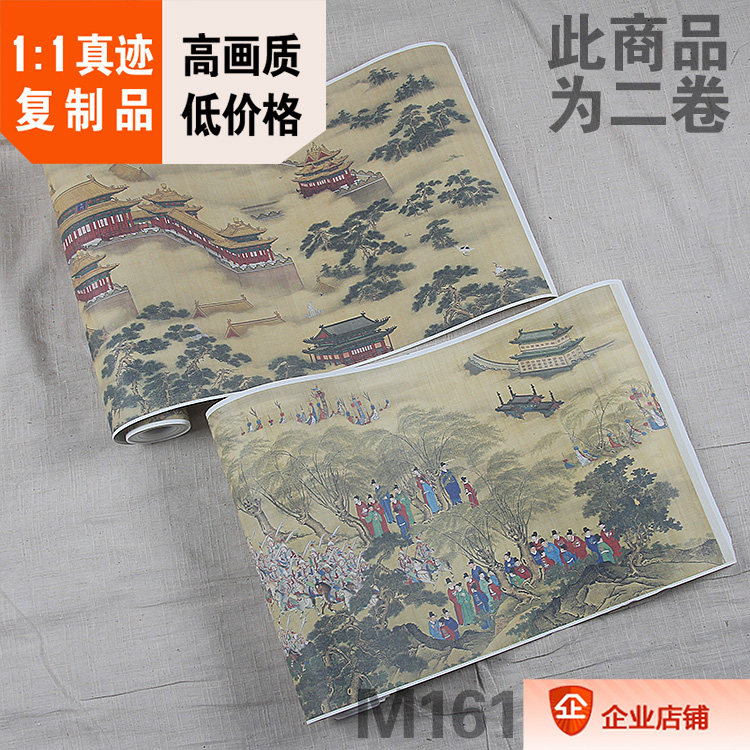 名画复制品明宫廷画出警图31.5x926cm入跸图31.5x1060cm二卷现货