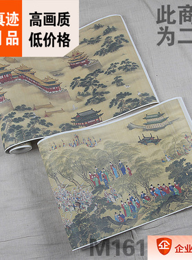 宫廷画出警现货复制品