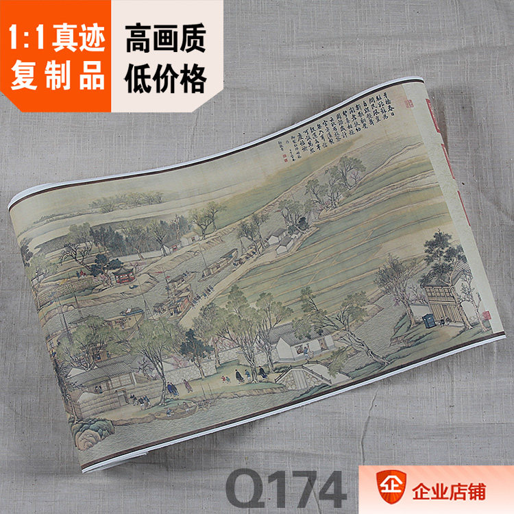 清 徐扬 乾隆南巡图第六卷 驻跸姑苏图 古画真迹复制品31.5x890cm