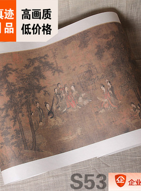 真迹人物五代阆苑女仙现货复制品